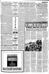 Σελίδα 13 / 16