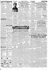 Σελίδα 3 / 8