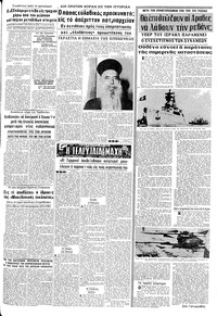 Σελίδα 7 / 12