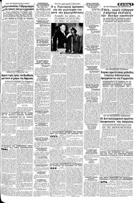 Σελίδα 9 / 12