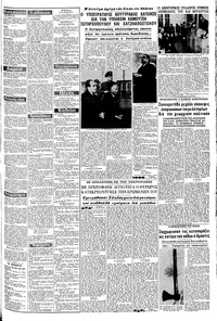 Σελίδα 3 / 8