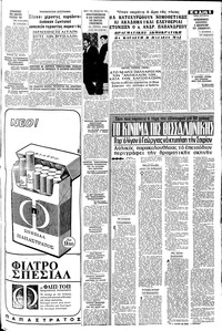 Σελίδα 5 / 8