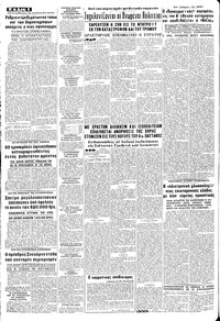 Σελίδα 6 / 8