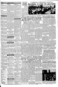 Σελίδα 3 / 8
