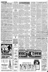 Σελίδα 6 / 8