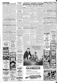 Σελίδα 10 / 12