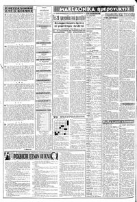 Σελίδα 2 / 8