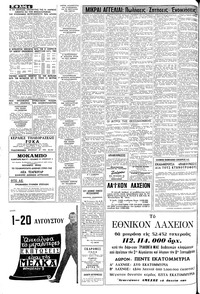 Σελίδα 4 / 8