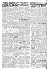 Σελίδα 8 / 8