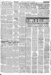 Σελίδα 5 / 8