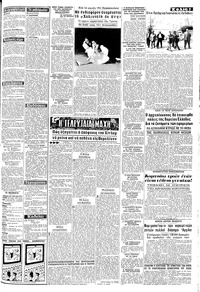 Σελίδα 3 / 8