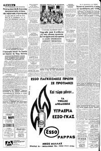 Σελίδα 4 / 8