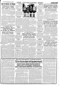 Σελίδα 5 / 8