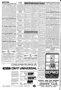 Σελίδα 6 / 8