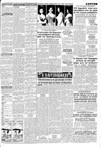 Σελίδα 3 / 8