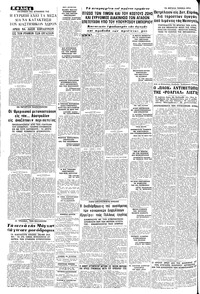 Σελίδα 4 / 8