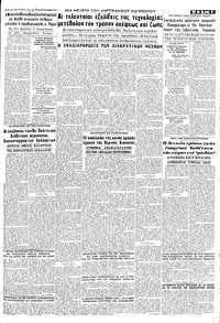 Σελίδα 5 / 8