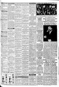 Σελίδα 3 / 8
