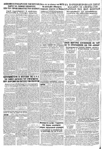 Σελίδα 8 / 8