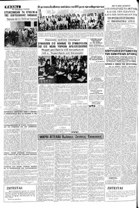 Σελίδα 4 / 8