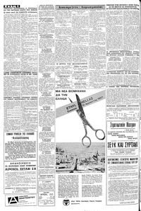 Σελίδα 6 / 8