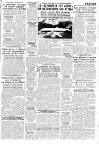 Σελίδα 5 / 8