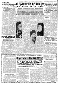 Σελίδα 6 / 12
