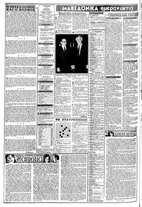Σελίδα 2 / 8