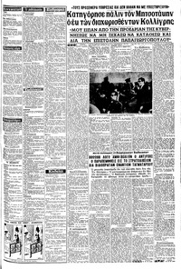 Σελίδα 3 / 8