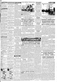 Σελίδα 3 / 8