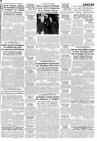 Σελίδα 5 / 8