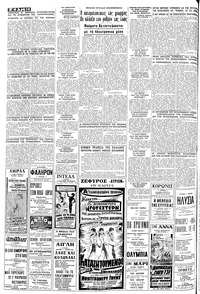 Σελίδα 10 / 12