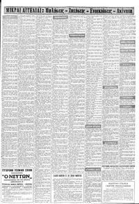 Σελίδα 11 / 12