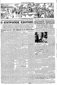Σελίδα 9 / 16
