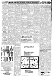 Σελίδα 4 / 8