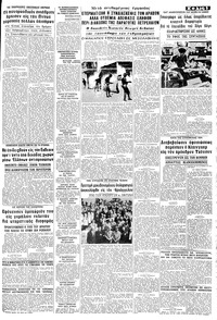 Σελίδα 5 / 8