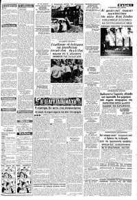 Σελίδα 3 / 8