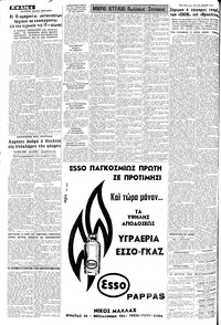 Σελίδα 4 / 8