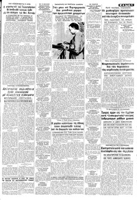 Σελίδα 5 / 8