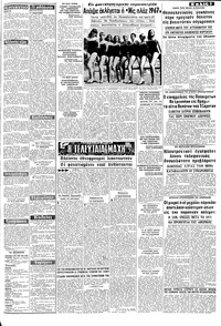 Σελίδα 3 / 8