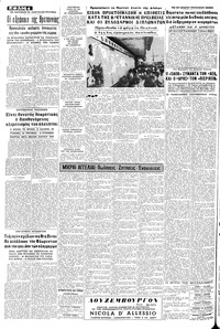 Σελίδα 4 / 8