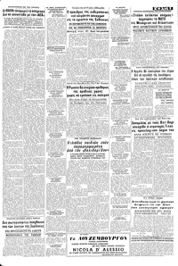 Σελίδα 5 / 8
