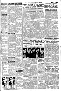 Σελίδα 3 / 8