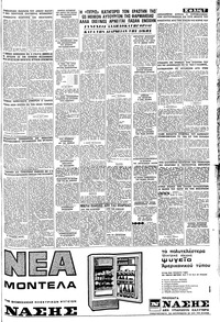 Σελίδα 7 / 8