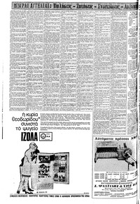 Σελίδα 10 / 12