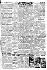 Σελίδα 11 / 12