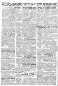 Σελίδα 12 / 12