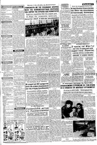 Σελίδα 3 / 8