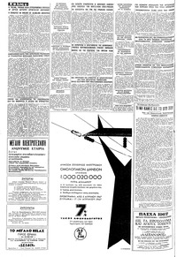 Σελίδα 4 / 16