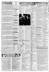 Σελίδα 2 / 8